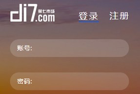企業(yè)建立新網(wǎng)站，該如何進(jìn)行SEO優(yōu)化？
