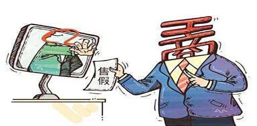 東莞全面開展網(wǎng)絡(luò)零售專項(xiàng)檢查，您的網(wǎng)店是否存在以下違規(guī)現(xiàn)象？