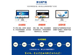 移動(dòng)端網(wǎng)站建設(shè)的考慮因素有哪些？