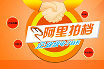 如何使用網(wǎng)銷寶操作后臺？